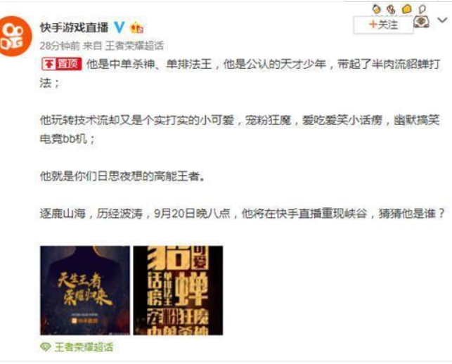 在快手平台上免费刷赞刷粉的效果真的好吗