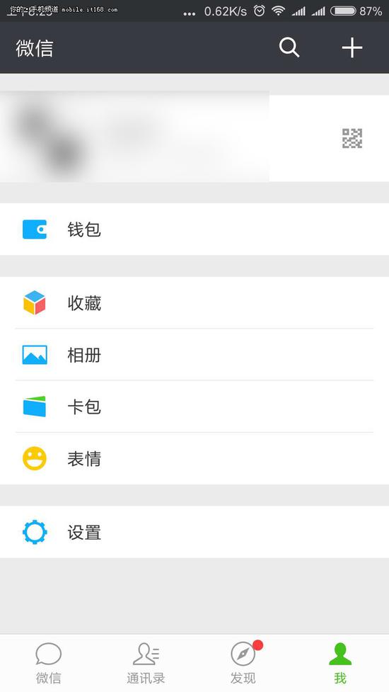 微信刷赞购买渠道在哪里