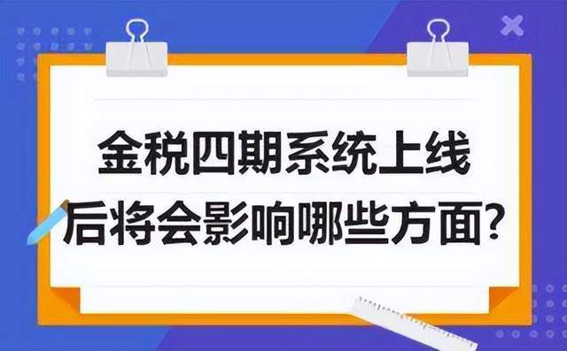 在留言板平台上点赞刷票的行为如何识别和预防