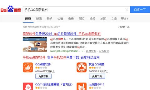 如何免费刷名片赞官网能增加点赞吗