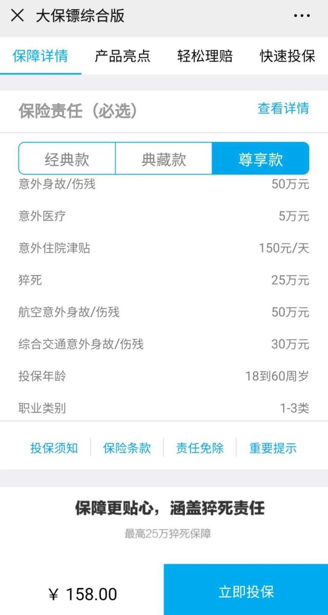 如何免费刷到更多点赞不花冤枉钱