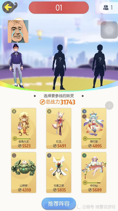 如何高效单刷卡拉赞小红帽boss