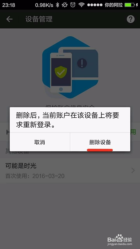 如何有效刷取个性签名赞避免封号风险