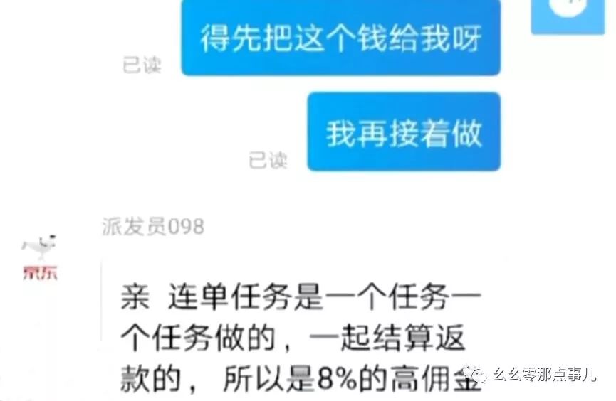 当进行刷单操作时如何精准传达个人需求并获取超赞推荐结果