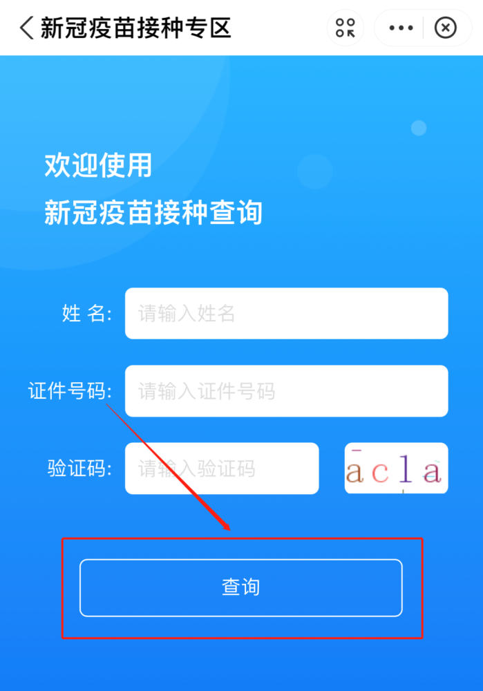 如何正确填写刷赞网站的名称才能安全有效