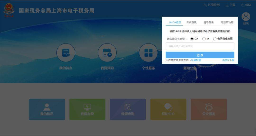 如何在QQ平台上对敦煌内容进行刷赞操作