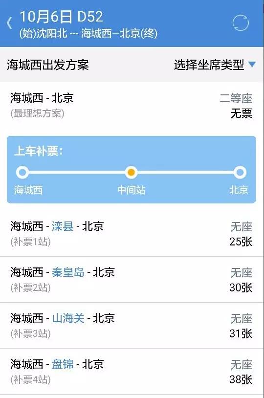 在当今时代如何有效进行微信留言点赞刷票