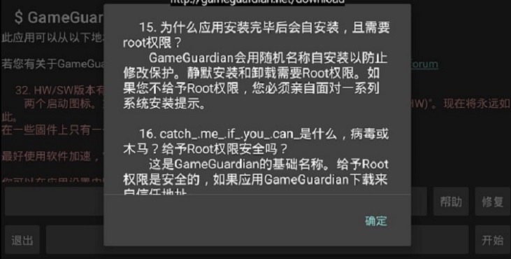 如何使用gg修改器在抖音平台上刷赞