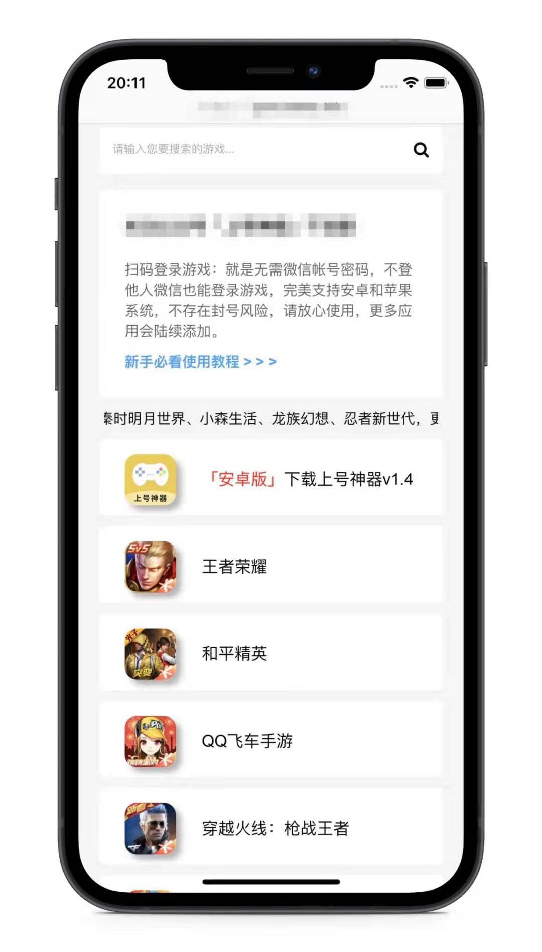 如何获取快手平台的低价刷赞链接