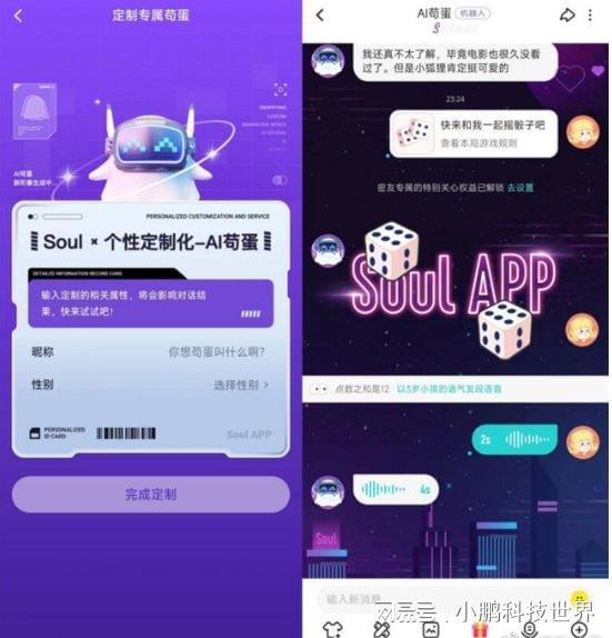 如何在小咖秀上刷赞并提升互动