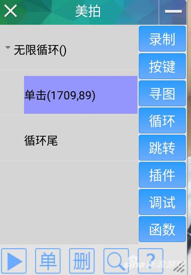 在美拍上刷点赞行为是否能帮助你上热门