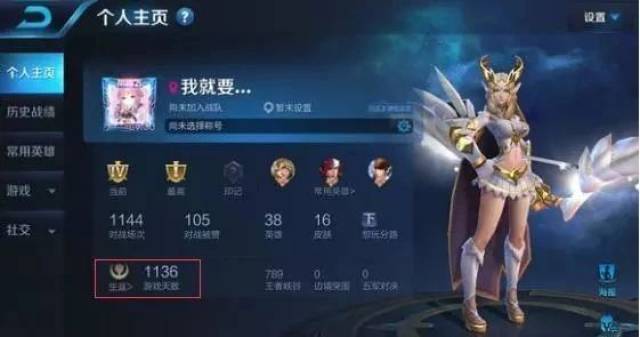 在王者荣耀游戏里频繁刷主页点赞会导致账号被封禁吗