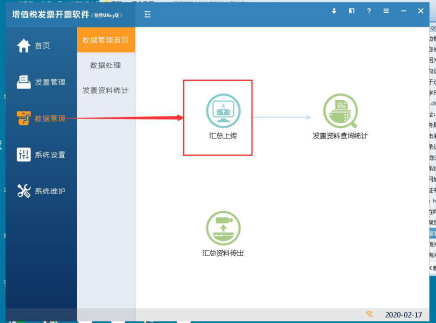 小精灵刷赞软件的使用方法和常见问题有哪些