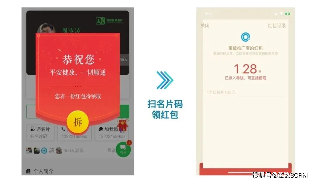 在当前互联网环境下网站如何有效助力用户刷名片赞以获得更多社交认可和商业机会