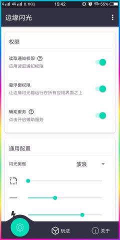 在QQ社交平台上进行刷赞玩酷的操作是否真的能实现酷炫效果同时避免风险呢