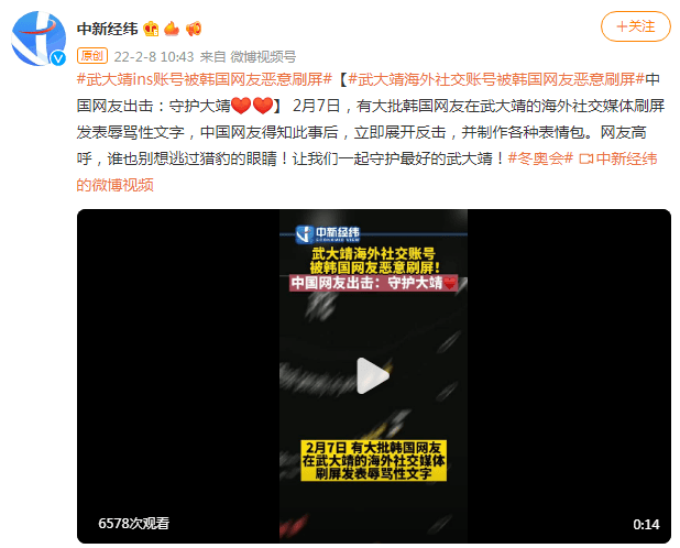 在社交媒体中设置恶意刷赞会有什么风险