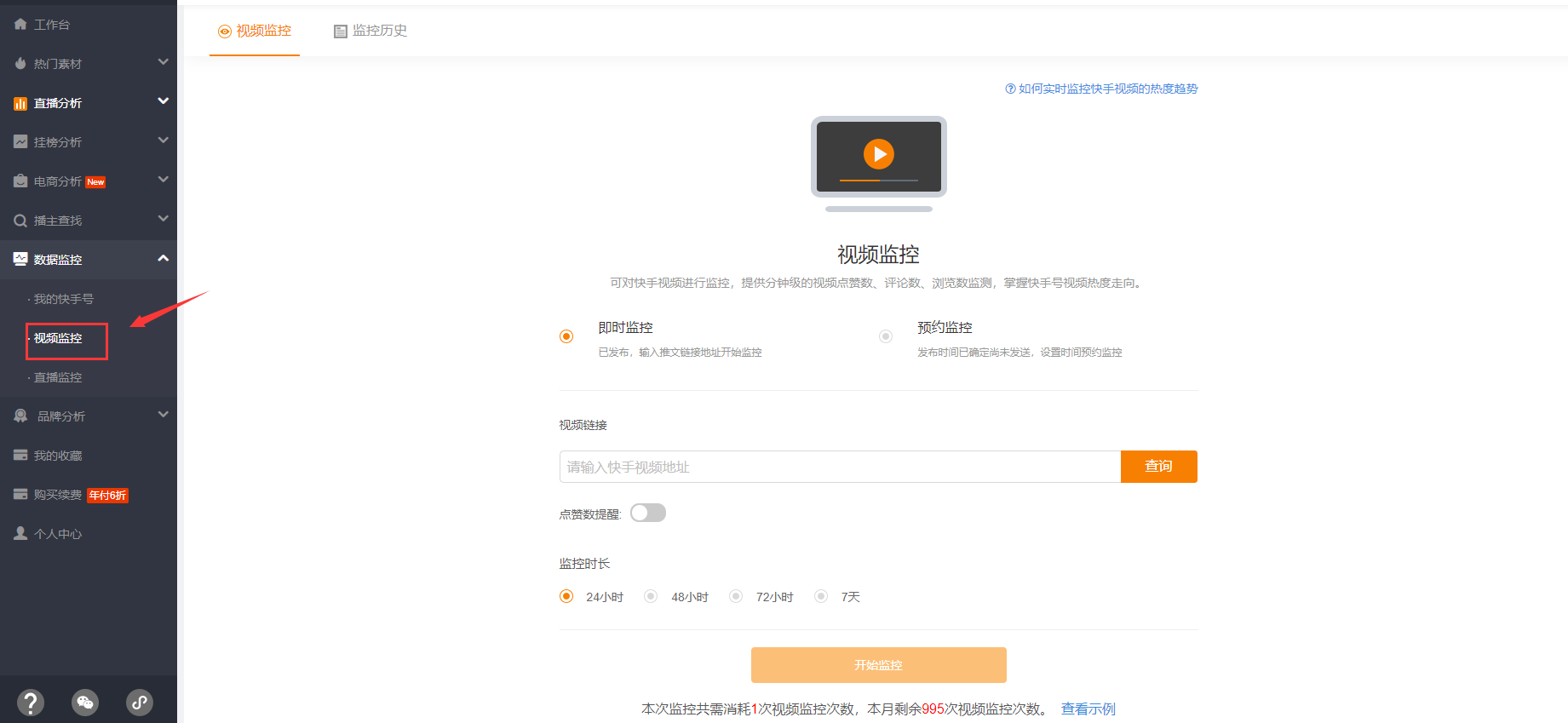 在快手平台上普通用户怎样才能快速获得10个赞的支持呢