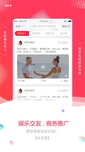 如何通过优优刷赞服务在社交媒体上高效增加点赞数量并规避风险