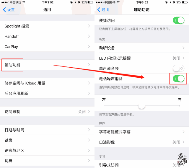 如何在苹果手机上使用抖音网页版进行刷赞