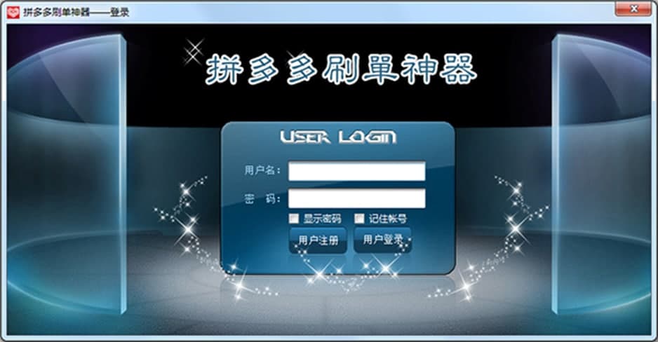 如何安全可靠免费下载刷赞神器以在企鹅乐园中有效快速提升点赞数量