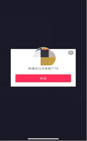 在快手抖音QQ上如何刷赞刷粉丝