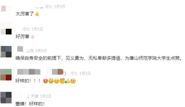 如何免费刷微信公众号评论和点赞的方法是什么