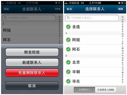 如何安全可靠地下载适用于iPhone的QQ刷赞破解版软件