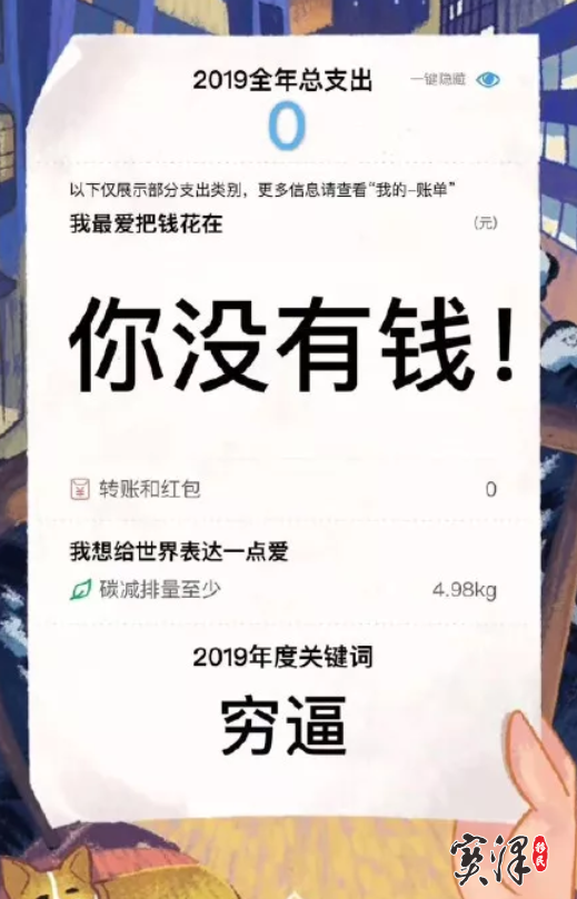 如何免费刷几万点赞而不花钱