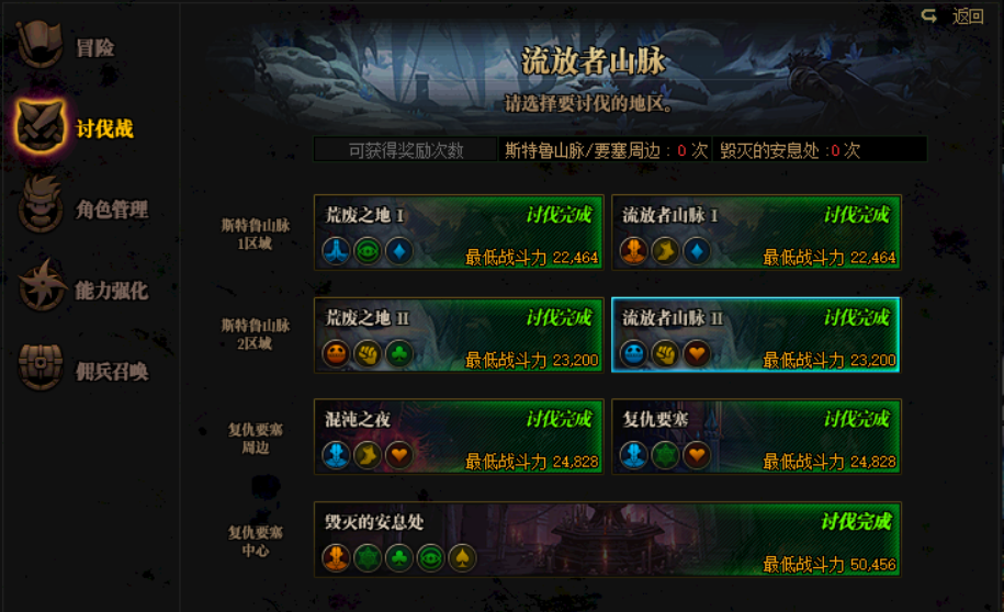 奇临乐园刷赞软件是什么它如何帮助你获得更多赞