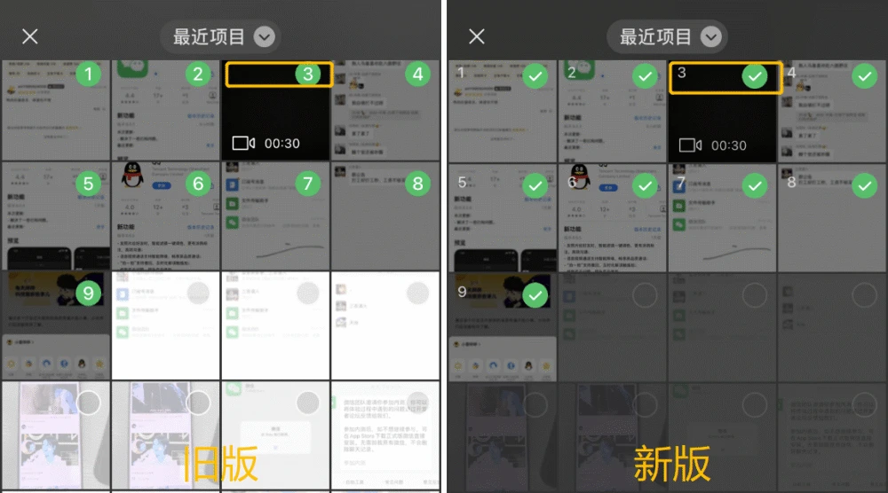 微信刷赞大师手机版是一款什么样的刷赞工具