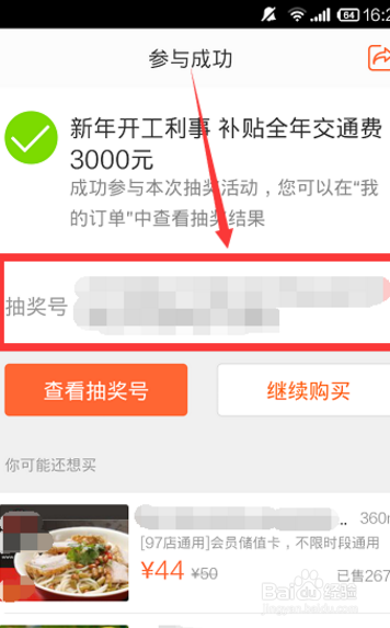 大众点评点赞怎么刷的实用技巧