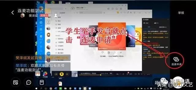 如何编写钉钉直播刷赞的代码