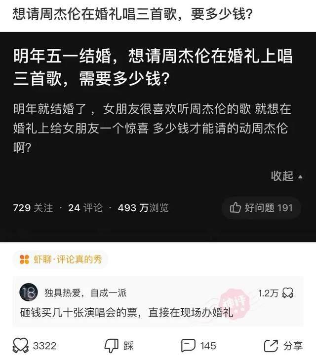 如何使用内涵段子评论刷赞工具