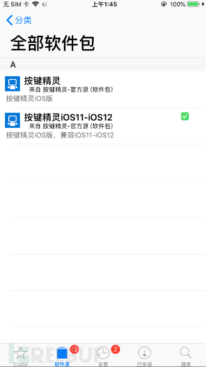如何高效使用按键精灵脚本实现QQ空间点赞自动化
