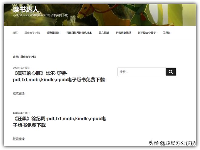 如何通过免费网站刷名片赞找墨言