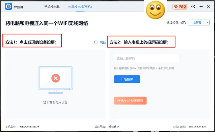 如何通过简单步骤快速实现点赞快刷以提高效率