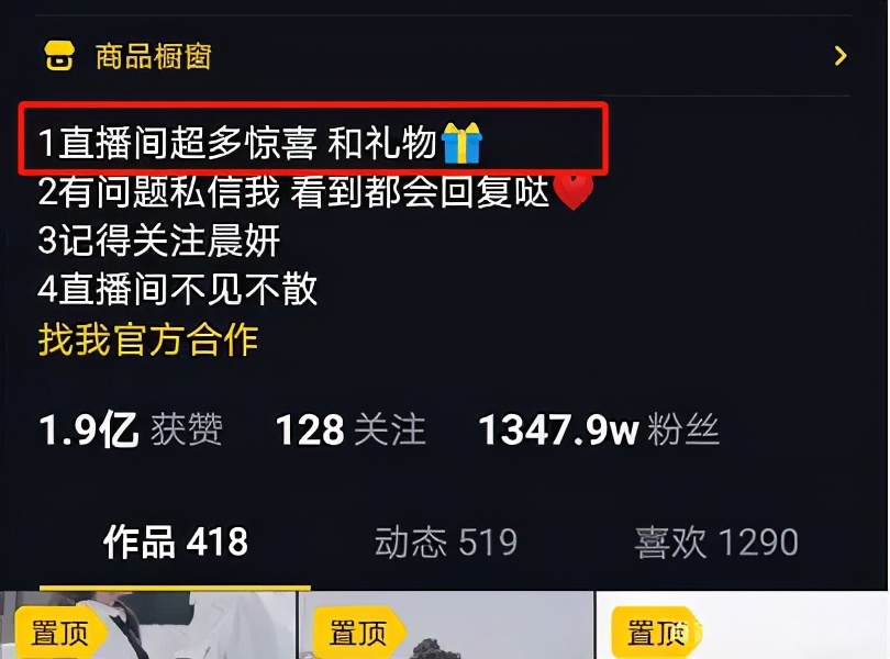 如何正确地在快手直播间刷点赞并避免被封号