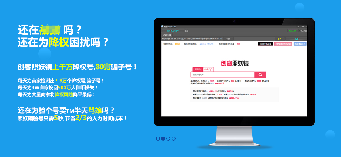 如何用软件工具箱高效刷赞