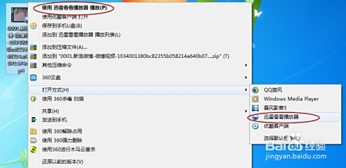 如何利用FTP刷赞内涵段子