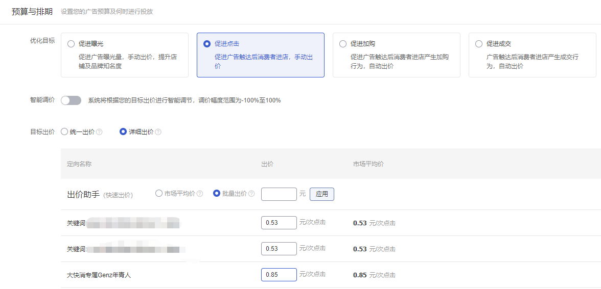 如何在社区中通过超速刷名片获得更多点赞
