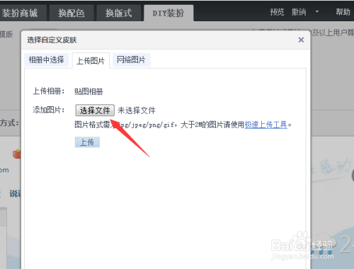 如何在线空间主页刷赞以提高互动率