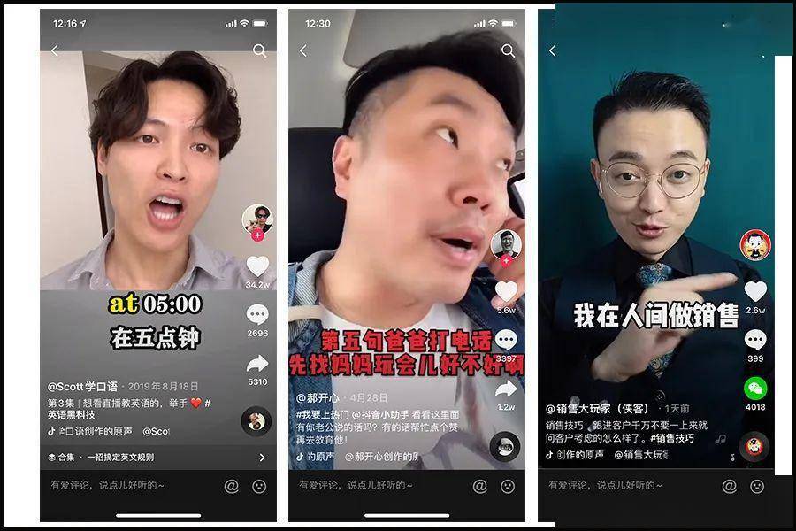 如何提升抖音视频的点赞数量