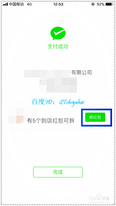 如何快速刷微信活动点赞以提升参与度
