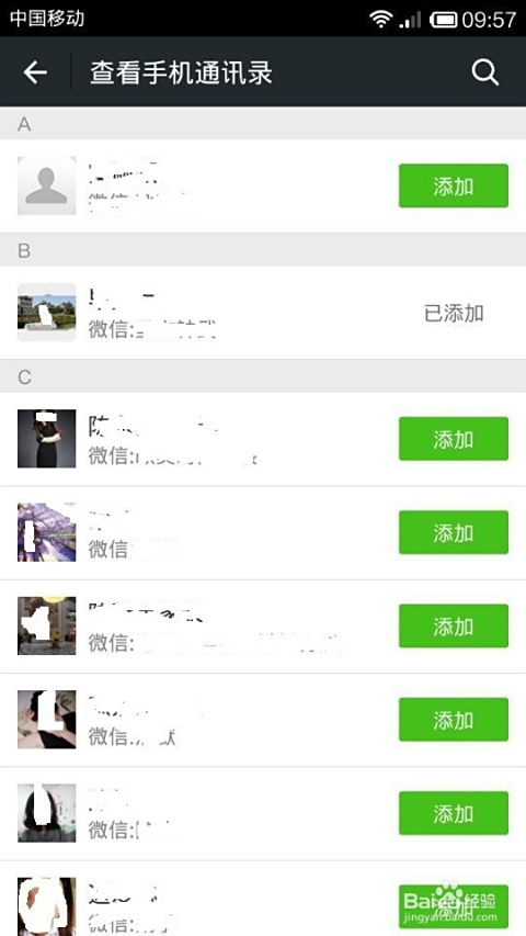 如何快速有效地提升微信文章留言的点赞数量