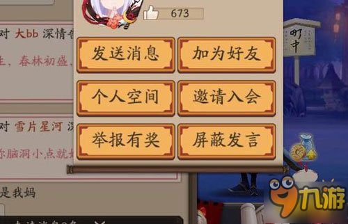 如何在一日内获取数万点赞