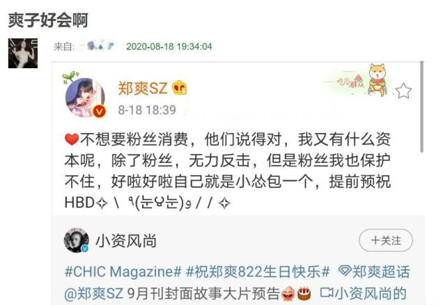 如何在小伽秀平台上快速刷赞增加粉丝互动