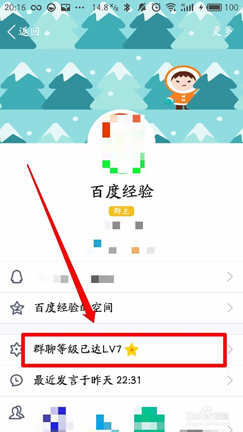 如何获取QQ免费刷赞群号
