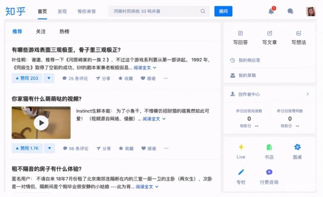 在知乎社区中用户如何操作评论刷取以获得更多点赞支持