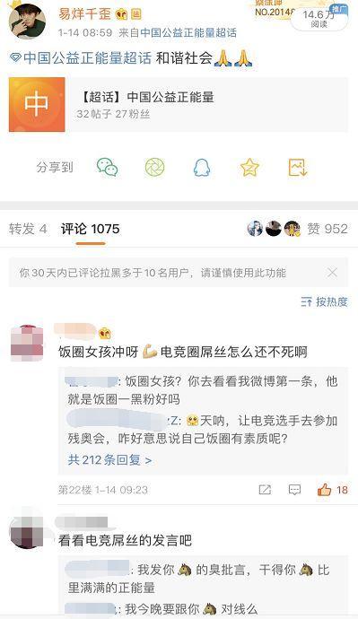 快手刷赞被封禁后几天能解封