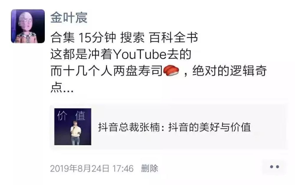 如今为什么大家都喜欢在快手刷赞互赞